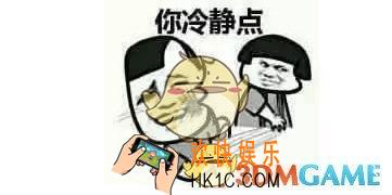 网络用语李涛是什么意思 李涛什么梗