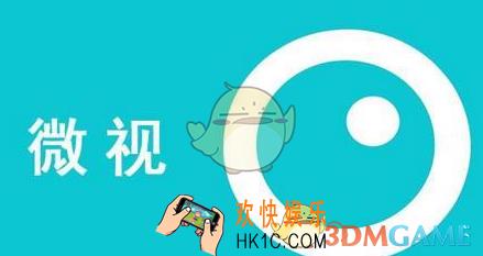 微视为什么无法加速qq等级了_无法加速等级原因介绍