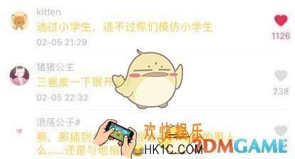抖音评论怎么置顶 评论置顶方法介绍