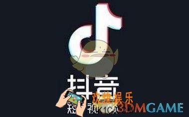 抖音换钱套路玩法介绍_抖音三百两百换钱套路详解