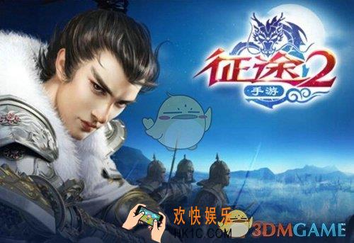 征途2手游被封号了该怎么办 被封号解决办法