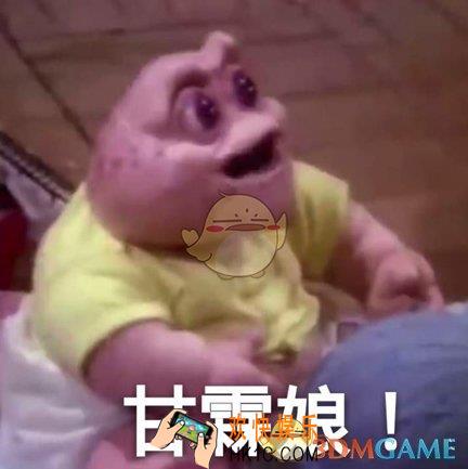 甘霖娘是什么梗_甘霖娘是什么意思
