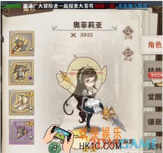 苍之纪元极品装备怎么获得 极品装备获得方法介绍