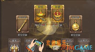 中土纪元国家玩法介绍 国家系统怎么玩