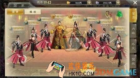 征途2手游官员系统介绍 官员系统详情