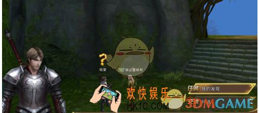 中土纪元快速升级攻略分享 怎么快速升级