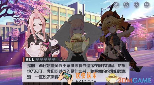 永远的7日之都西比尔的秘密书籍怎么玩 读书日活动介绍