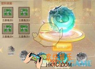 征途2手游功勋系统介绍 功勋系统详情