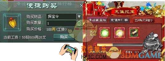 征途2手游货币种类有哪些 游货币种类全解析