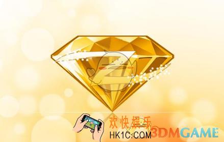 微视领取黄钻体验券方法介绍_怎么领黄钻体验券