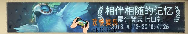第五人格7日礼活动详情 7日礼活动奖励介绍