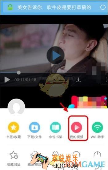 小影保存别人视频方法介绍_怎么下载别人的视频