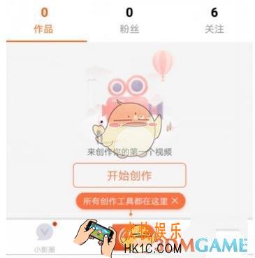 小影vip开通方法介绍_怎么开通会员