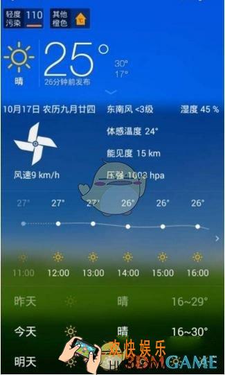 最美天气删除城市方法介绍_怎么删除城市