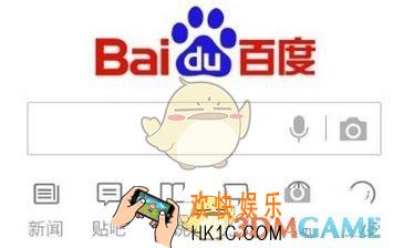 手机百度开启签到提醒方法介绍_怎么开启签到提醒