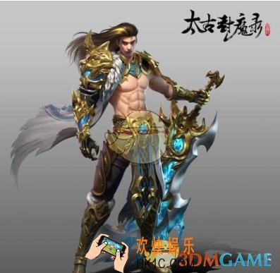太古封魔录职业选择推荐 什么职业好
