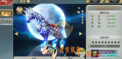 太古封魔录骑宠培养攻略分享 骑宠怎么培养