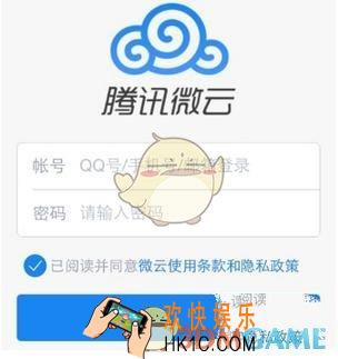 微云备份照片方法介绍_怎么备份照片