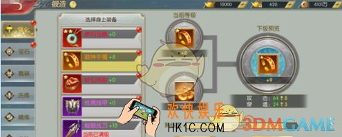 太古封魔录锻造系统玩法详解 怎么锻造