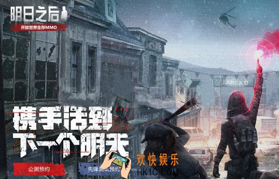 明日之后配方怎么获得 配方获取攻略介绍