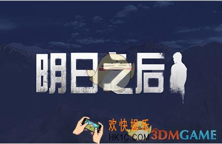 明日之后中饿了该怎么办 浆果的作用详情介绍