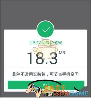 猎豹清理大师清理安装包方法介绍_怎么清理安装包