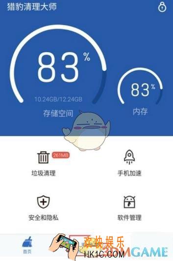 猎豹清理大师清理qq缓存文件方法介绍_怎么清理qq缓存文件