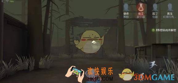 第五人格怎么找到大门地窖 找到大门地窖详解