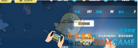 崩坏3芽衣歌姬圣痕好用吗 芽衣歌姬圣痕属性效果解析