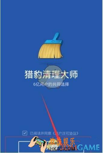 猎豹清理大师清理上网痕迹方法介绍_怎么清理上网痕迹