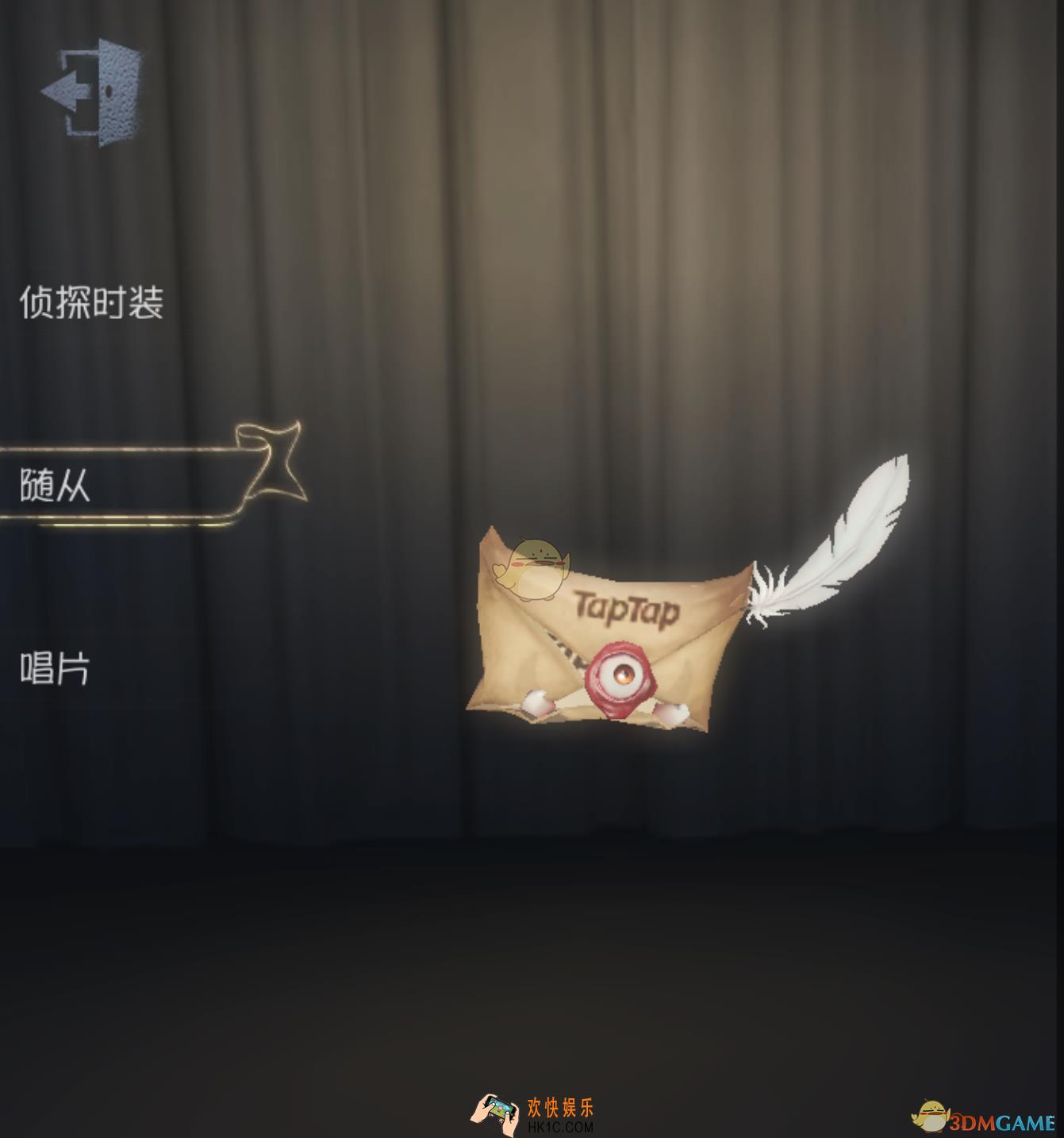 第五人格随从TapTap信封获取方法_TapTap专属宠物图鉴介绍