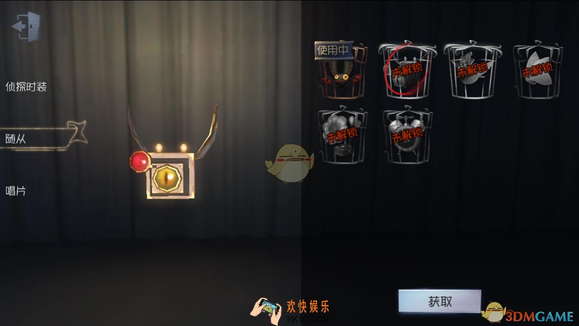 第五人格随从观察者获取方法_观察者图鉴介绍