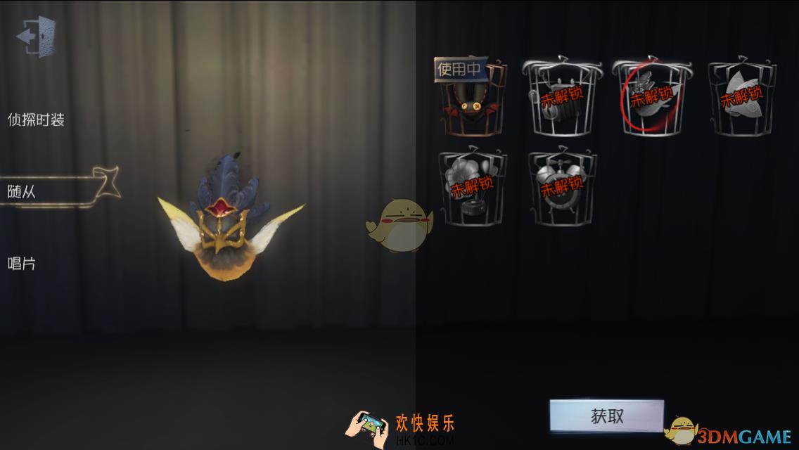 第五人格随从夜莺小姐获取方法_夜莺小姐图鉴介绍