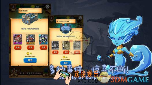 掌控者手游特色介绍 好玩吗
