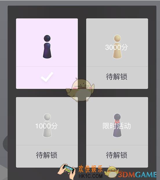 微信跳一跳怎么获取限定皮肤 获取限定皮肤方法分享