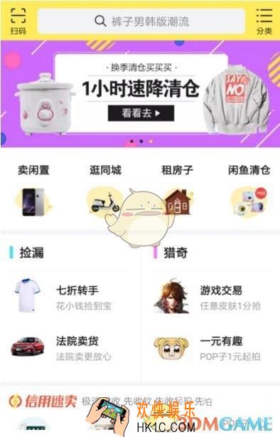 闲鱼怎么复制保存聊天内容_怎么拉黑联系人