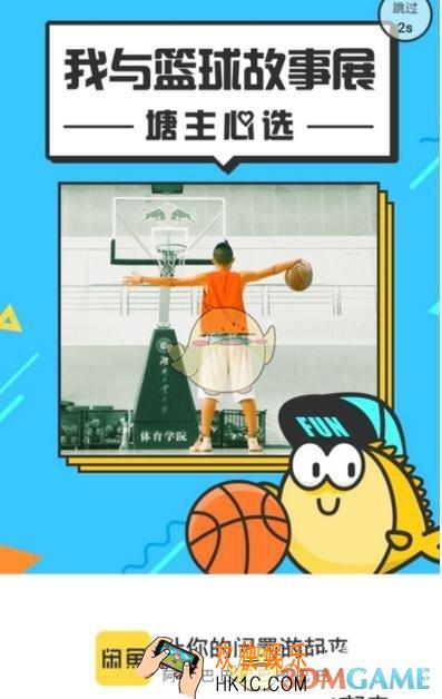 闲鱼怎么避免被禁言_被禁言后如何申诉