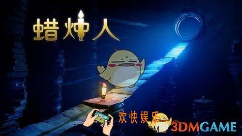 蜡烛人手游游戏安装失败怎么办 游戏安装失败解决办法