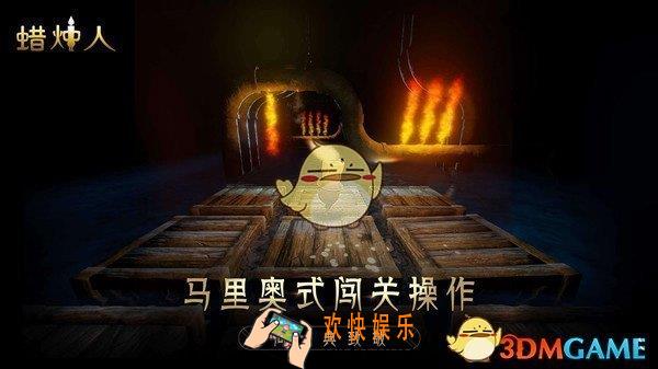 蜡烛人手游闪退黑屏怎么办 闪退黑屏问题解决办法介绍