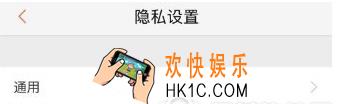 喜马拉雅评论怎么关闭 评论关闭流程