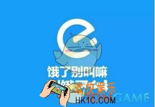 饿了么查看已获得红包方法介绍_怎么查看已经获得的红包