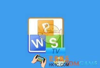 手机wpsoffice查看文档总字数方法介绍_怎么看字数