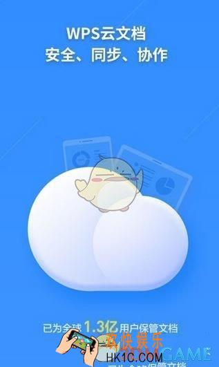 手机wpsoffice文档加密教程_怎么加密文档