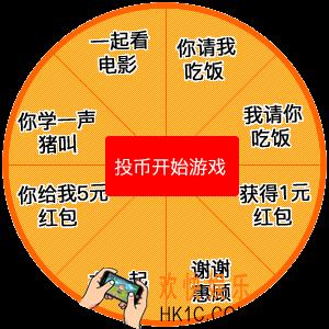 抖音投币开始游戏图片分享_投币开始游戏玩法介绍