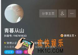 抖音红衣喝酒和尚是谁_个人资料简介