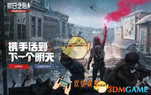 明日之后武器耐久没了怎么办 武器耐久修复推荐