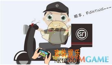 顺丰速运打印电子发票方法介绍_怎么打印电子发票