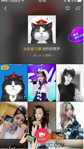抖音吾皇万睡是什么歌 我们喵星人歌曲介绍