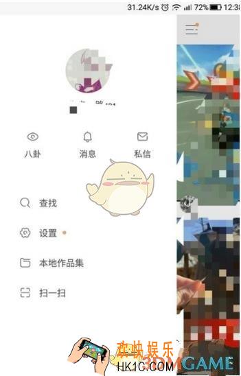 快手解除qq绑定方法介绍_怎么解绑qq号