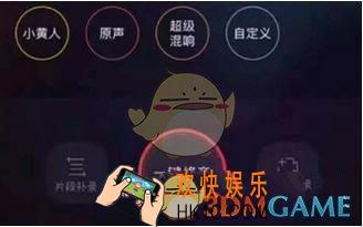 唱吧一键修音功能使用教程_一键修音功能怎么用